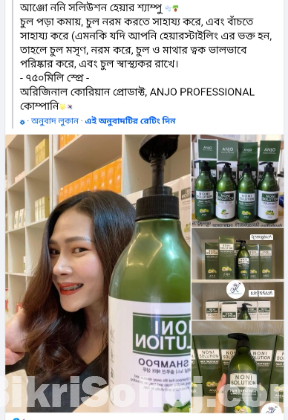 NONI SOLUTION HAIR SHAMPOO